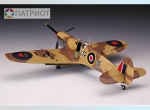 02412  Тр.  Британский истребитель  Spitfire Mk.Vb/TROP