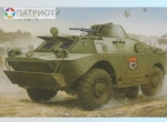 05511  Тр.   Советская БРДМ-2 (ранняя версия)