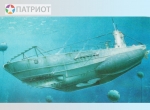 114469   М.   Немецкая подводная лодка тип IIB, Германия, 1935 г.