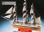 120005   М.   Китобойное судно "Нью Бедфорд", СЩА, середина XIX века