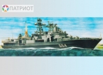 130032   М.   Большой противолодочный корабль "Североморск" (пр 1155), СССР, 1987 г.