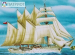 135039   М.   Баркентина "Эсмеральда", Чили, 1954г.