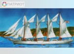 135040   М.    Шхуна "Хуан Себастьян де Элькано", Испания, 1928 г.