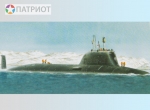135073   М.   "Северодвинск" атомная подводная лодка крылатых ракет, Россия, 2010г.
