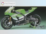 14109  Т.   Японский гоночный мотоцикл Kawasaki Ninja ZX-RR