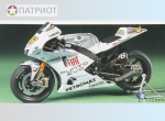 14120  Т.  Японский спортивный мотоцикл  YAMAHA YZR-M1 '09 FIAT YAMAHA (ESTORIL EDITION)