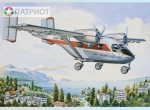 14437   В.   Советский пассажирский самолет Ан-14 Аэрофлот