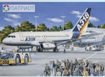 14441   В.   Французский авиалайнер А-318_121