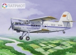 14443   В.   Советский пассажирский самолет Ан-2