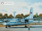 14461  В.    Советский пассажирский самолет Ан-24Б