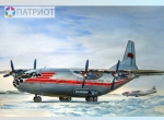 14475  В.    Советский самолет Ан-12Б (Аэрофлот)