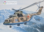 14502  В.    Советский вертолет Ми-26 ВВС/МЧС