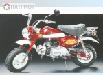 16030  Т.  Японский минибайк  Honda MONKEY 2000 ANNIVERSARY