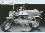16031  Т.   Японский мотоцикл для отдыха Honda GORILLA COLLECTION