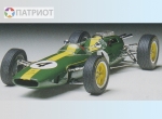 20044  Т.  Британский спортивный автомобиль TEAM LOTUS 25 COVENTRY CLIMAX
