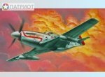 207208 М.  Р-51 "Мустанг"  - истребитель, США, 1940г.