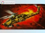 207224   М.   Ми-28, боевой вертолет, СССР, 1982г.