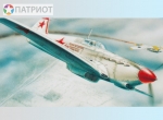 207235 М.  Як-7 истребитель конструкции Яковлева, СССР, 1941 г.