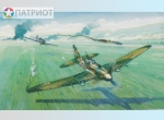 207239 М.  Двухместный штурмовик конструкции С.В. Ильюшина  ИЛ - 2  СССР, 1942г.