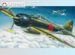 207256   М.   Палубный истребитель А6М5с "Зеро", Япония, 1939г.