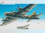 207268   М.    Бомбардировщик Б-17 "Летающая крепость", США, 1935г.