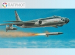 207272 М.  Стратегический бомбардировщик Ту-16К-26, СССР, 1969 г.