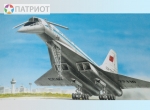 214478   М.    Советский сверхзвуковой пассажирский самолет  ТУ-144, СССР, 1968г.