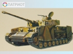 303503   М.    Немецкий танк Pz-IV Ausf.H4, Германия, 1943г.