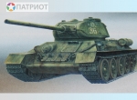 303507   М.   Т - 34/85 - средний танк, СССР, 1945г.