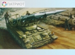303537 М. Пусковая установка ЗРК "Куб", СССР