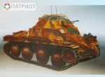 303543 М.  Разведывательный танк, 140/1, Германия, 1944г.
