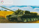 307231 М.  Самоходная артиллерийская установка СУ-85, СССР, 1943г.