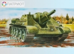 307232 М. Самоходная артиллерийская установка СУ-122, СССР, 1943г.