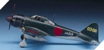 12493    Ак.   Японский самолет  A6M5c Zero Fighter type 52c