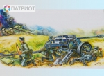 3506 З. Немецкая противотанковая пушка " ПАК-40" с расчетом (3 шт)
