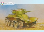 3507  З.  Советский легкий танк " БТ-5 "