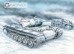 35100   В.   Советский тяжелый танк КВ-1С
