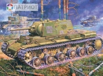 35119   В.    Советский тяжелый танк КВ-1 обр. 1941 г. поздняя версия