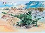 35135  В.   Советская зенитная установка ЗУ-23