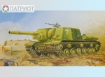 3532   З.   Советский истребитель  танков ИСУ-152 "Зверобой"