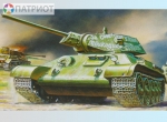 3535  З.   Советский средний танк Т-34/76 (образца 1942 г.)