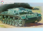 3548  З.   Немецкое штурмовое орудие " Штурмгешутц III " (StugIII Ausf B)