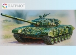 3551  З.   Российский танк с активной броней " Т-72Б "