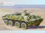 3557   З.   Советский " БТР-70 "(Афганская война)