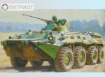 3560   З.   Российский " БТР-80А "