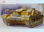 3568  З.  Немецкая САУ "Штурмгешутц IV"