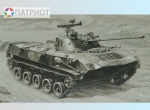 3577   З.   Советская боевая машина десанта " БМД-2 "