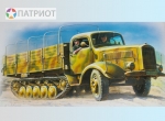 3603   З.   Маультир " L-4500R "