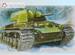 3624   З.  Советский тяжелый танк " КВ-1 " обр. 1940
