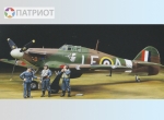37011  Т.  Британский истребитель  HAWKER HURRICANE Mk.I w/3 FIGURES